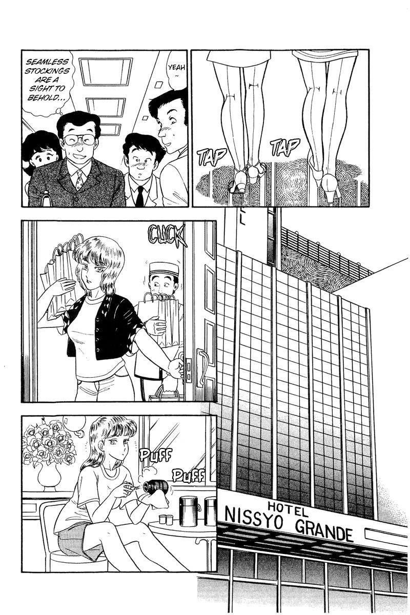 Amai Seikatsu Chap 233 - Next Chap 234