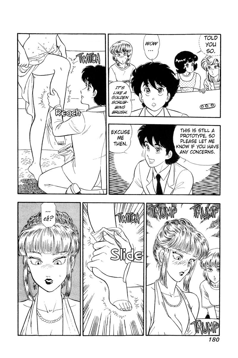 Amai Seikatsu Chap 234 - Next Chap 235