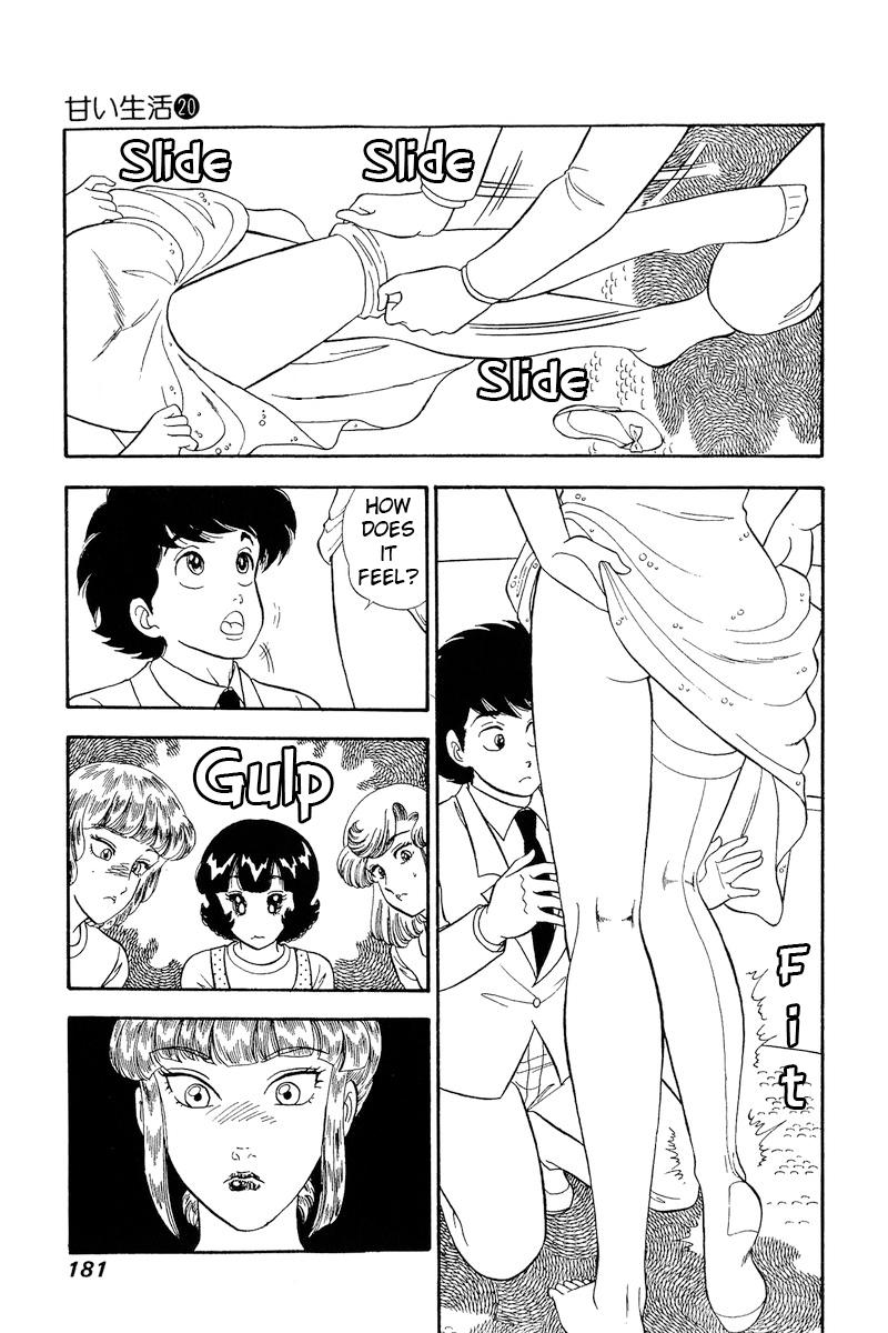 Amai Seikatsu Chap 234 - Next Chap 235