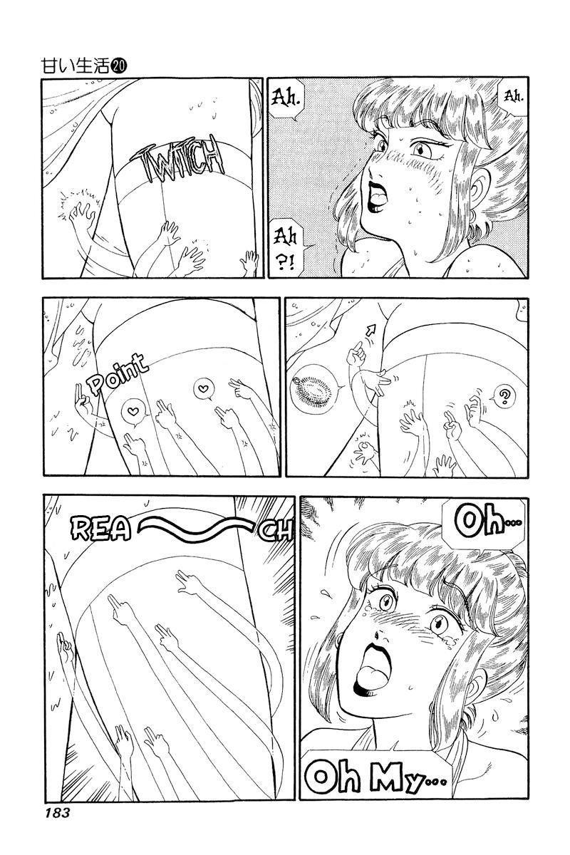 Amai Seikatsu Chap 234 - Next Chap 235