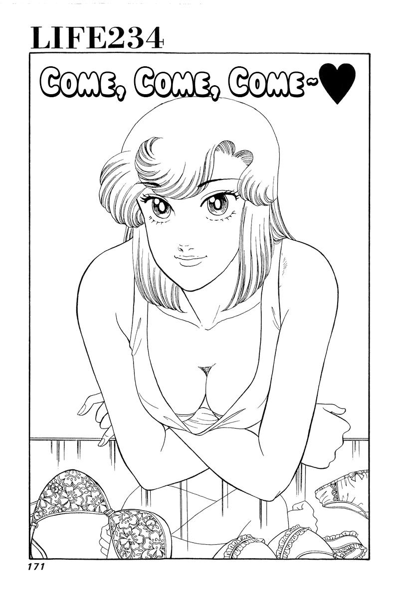 Amai Seikatsu Chap 234 - Next Chap 235