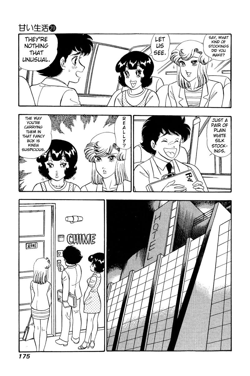 Amai Seikatsu Chap 234 - Next Chap 235