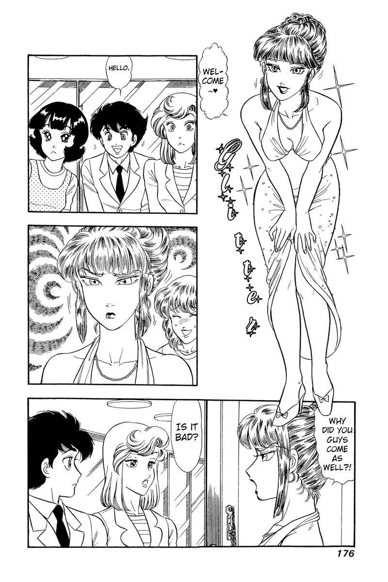 Amai Seikatsu Chap 234 - Next Chap 235