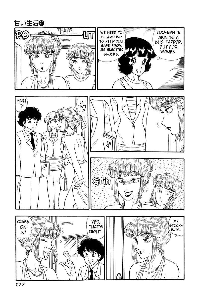 Amai Seikatsu Chap 234 - Next Chap 235