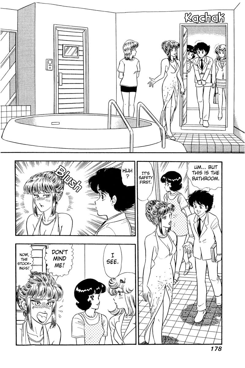 Amai Seikatsu Chap 234 - Next Chap 235