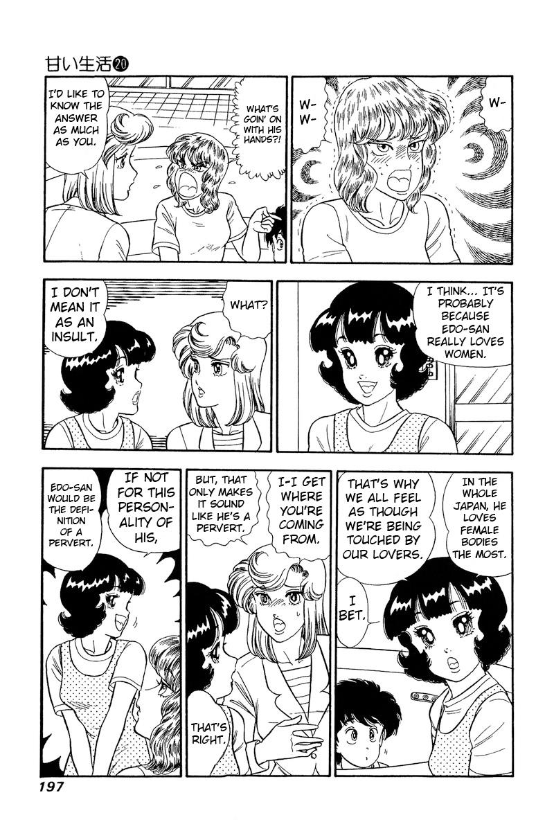 Amai Seikatsu Chap 235 - Next Chap 236