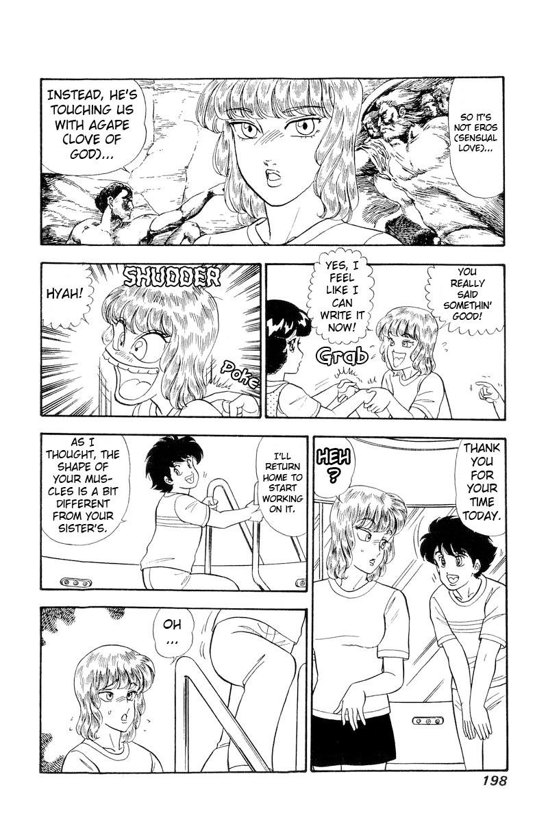 Amai Seikatsu Chap 235 - Next Chap 236