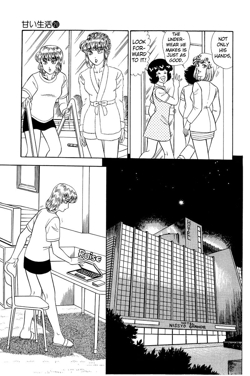 Amai Seikatsu Chap 235 - Next Chap 236