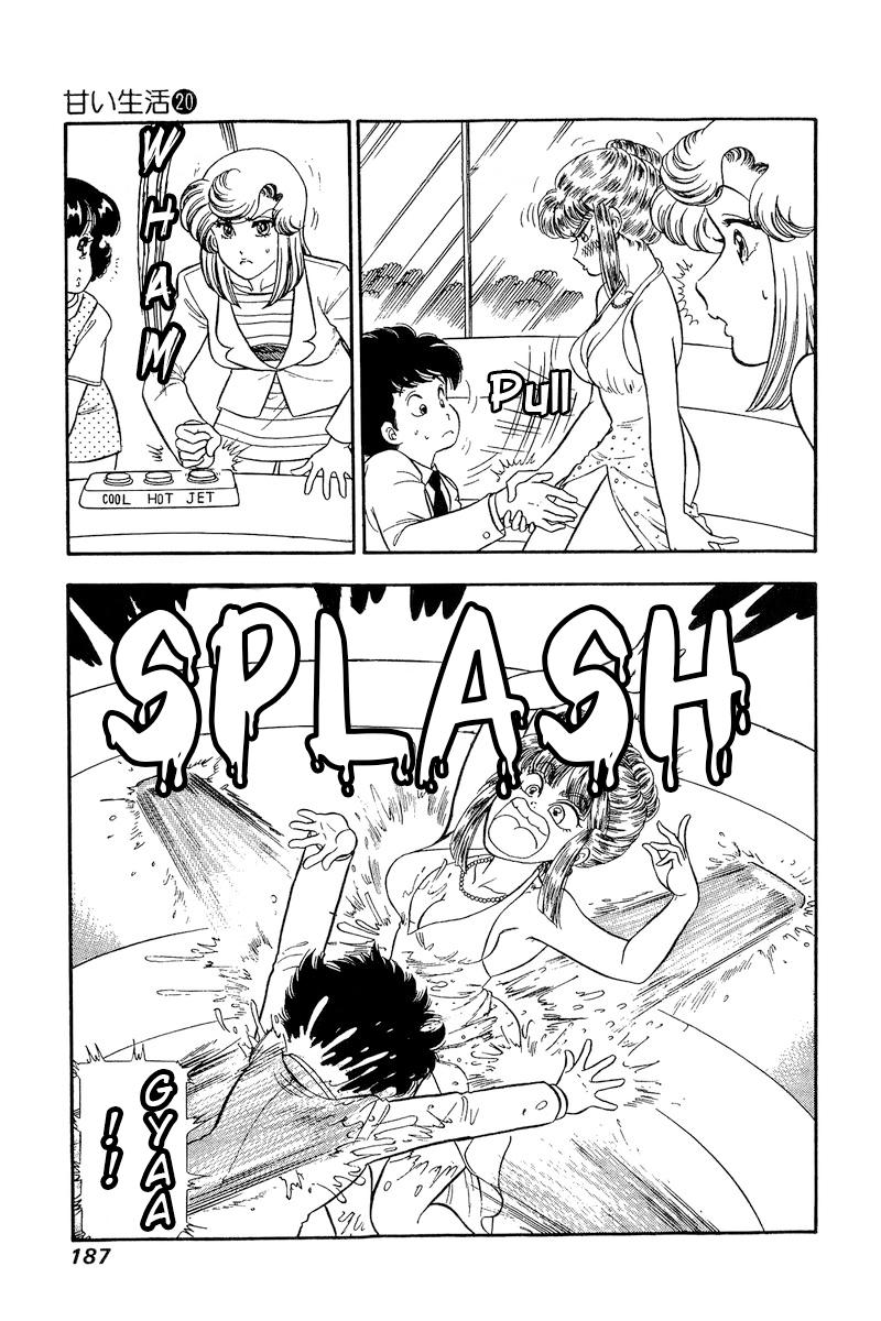 Amai Seikatsu Chap 235 - Next Chap 236