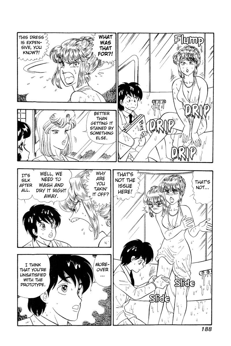 Amai Seikatsu Chap 235 - Next Chap 236