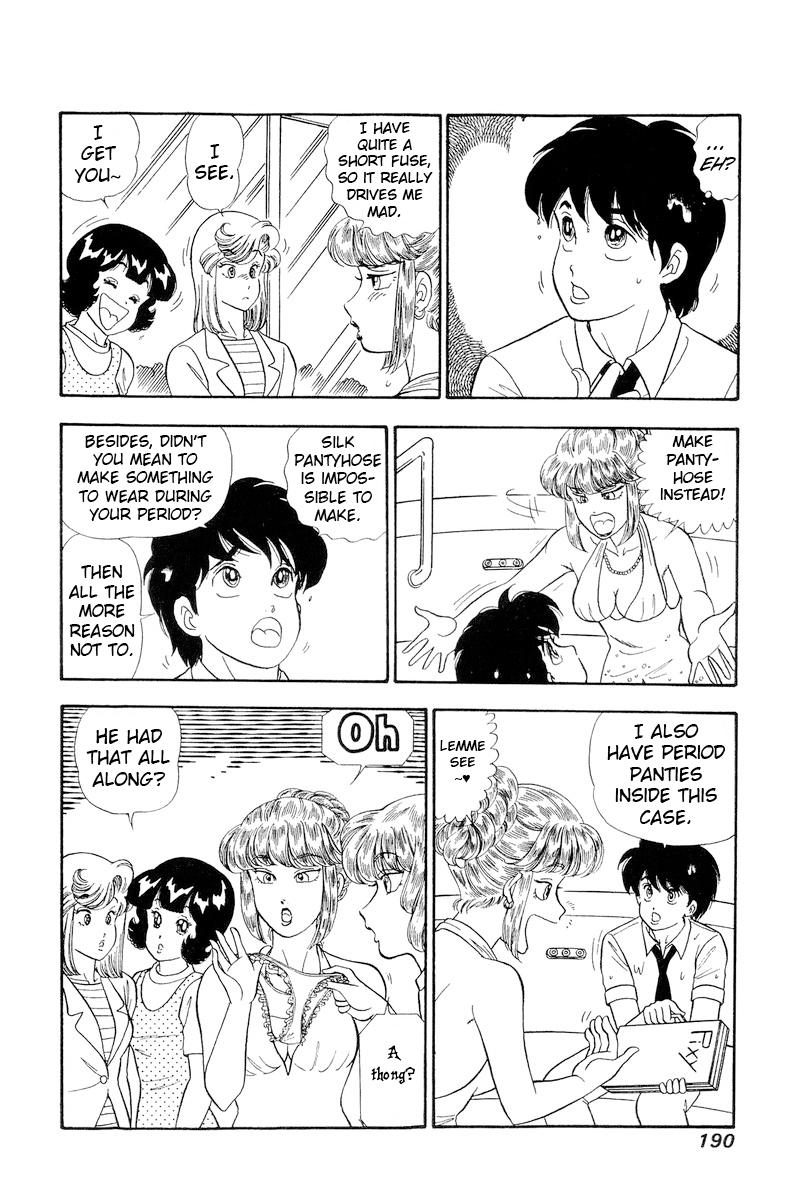 Amai Seikatsu Chap 235 - Next Chap 236