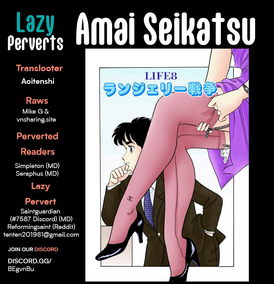 Amai Seikatsu Chap 236 - Next Chap 237