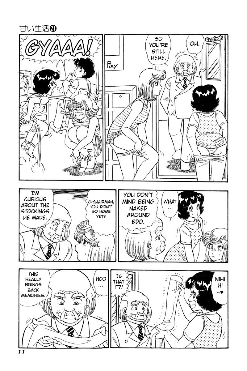 Amai Seikatsu Chap 236 - Next Chap 237