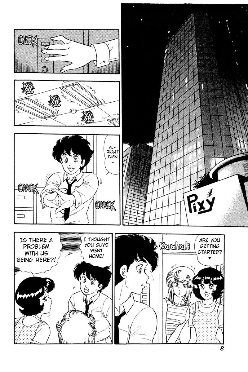 Amai Seikatsu Chap 236 - Next Chap 237