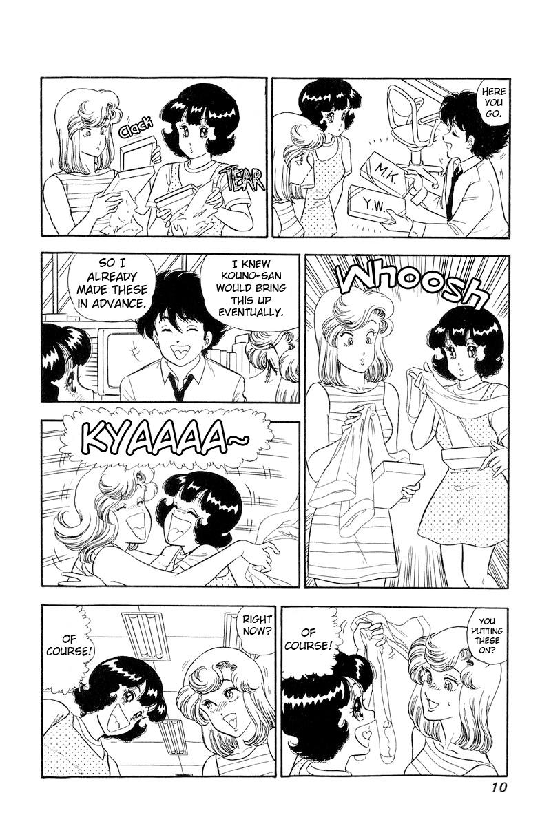 Amai Seikatsu Chap 236 - Next Chap 237