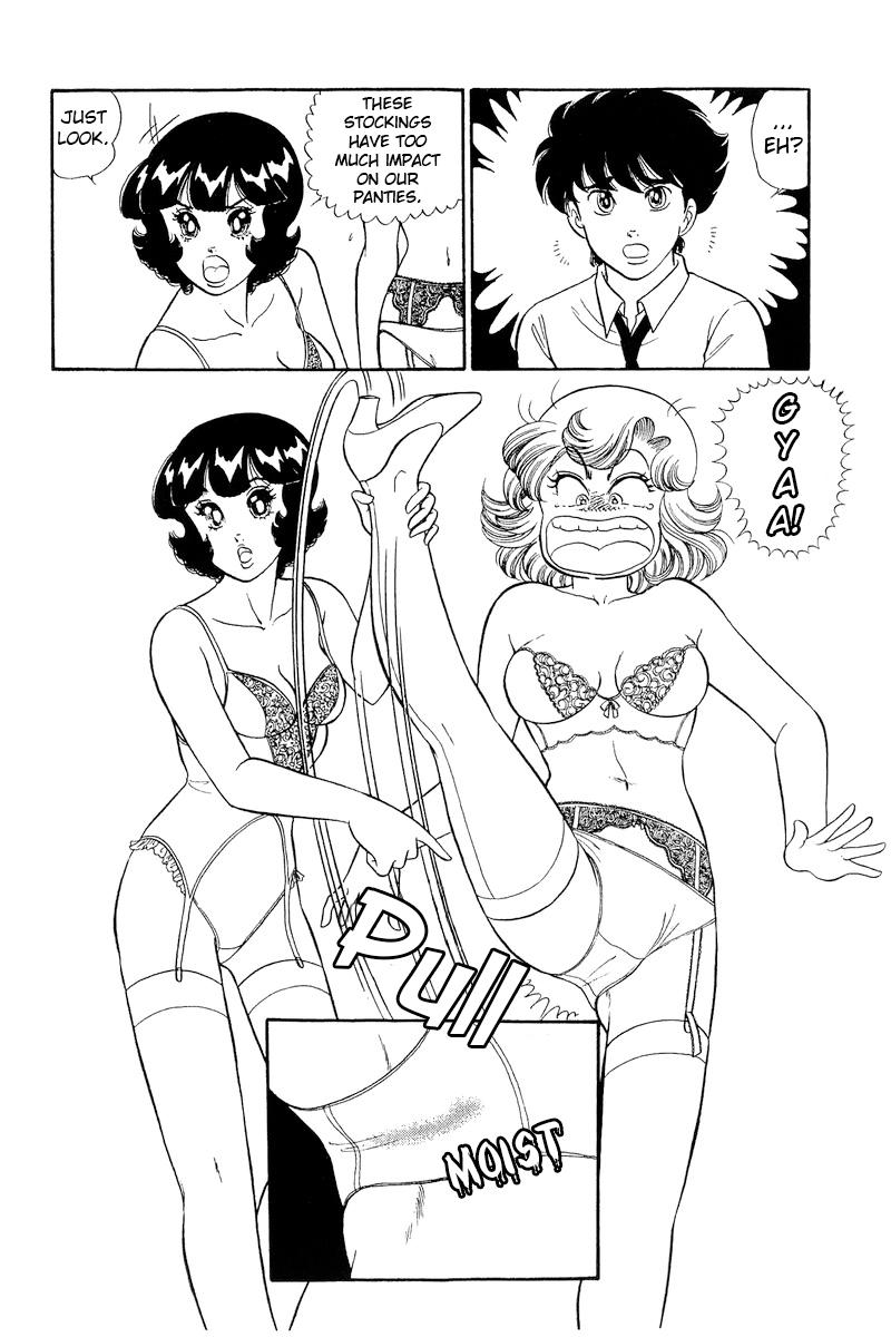 Amai Seikatsu Chap 236 - Next Chap 237