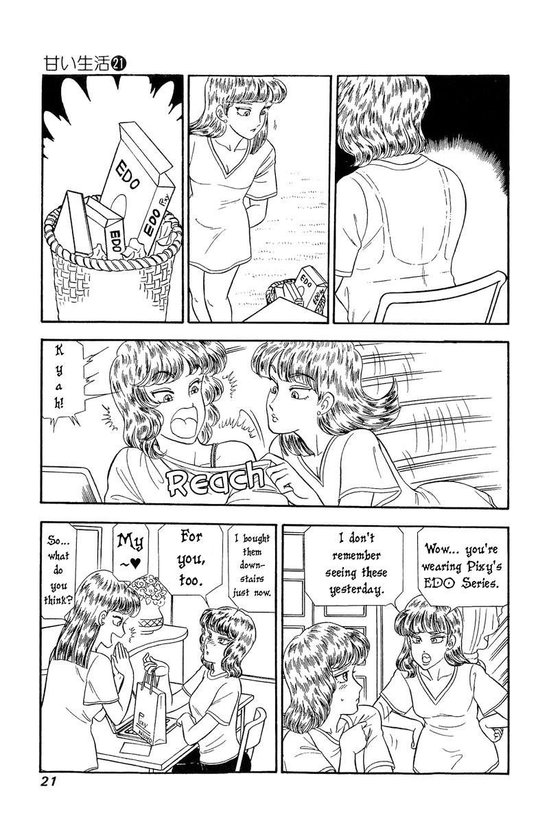 Amai Seikatsu Chap 236 - Next Chap 237