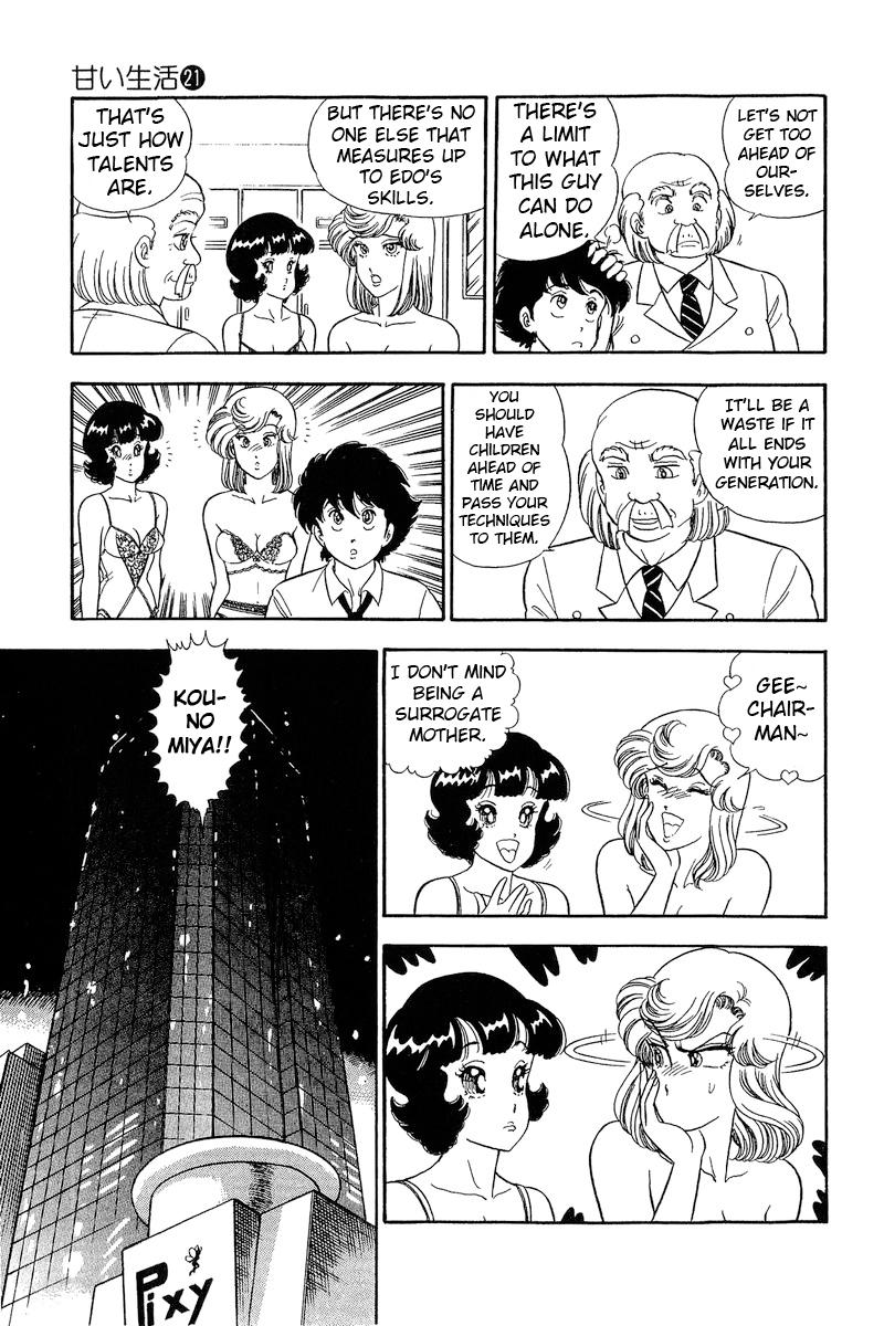 Amai Seikatsu Chap 236 - Next Chap 237