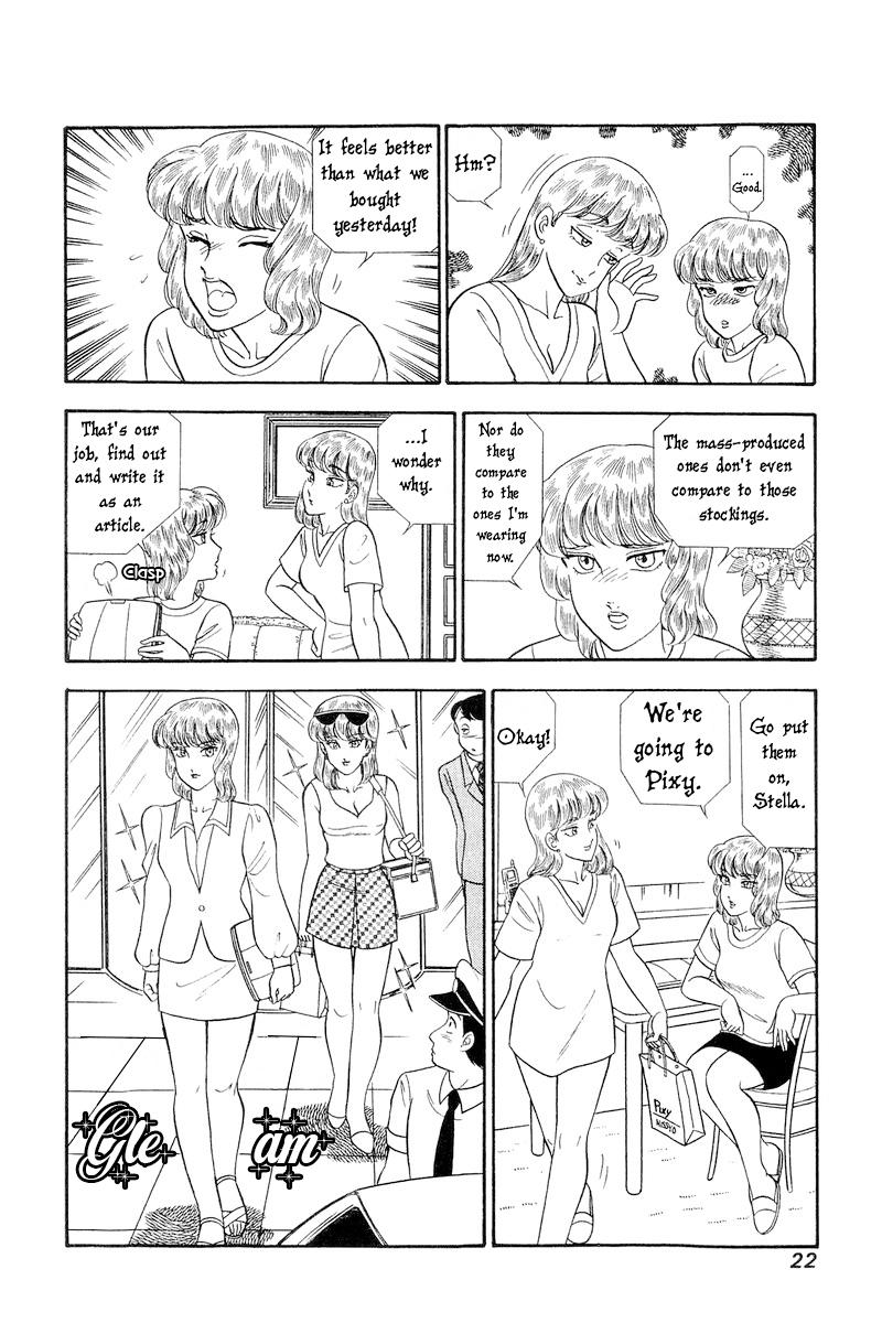 Amai Seikatsu Chap 236 - Next Chap 237