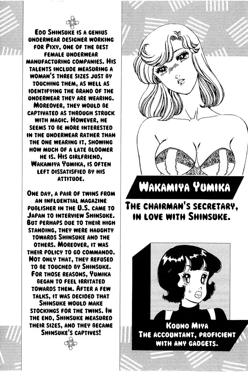 Amai Seikatsu Chap 236 - Next Chap 237