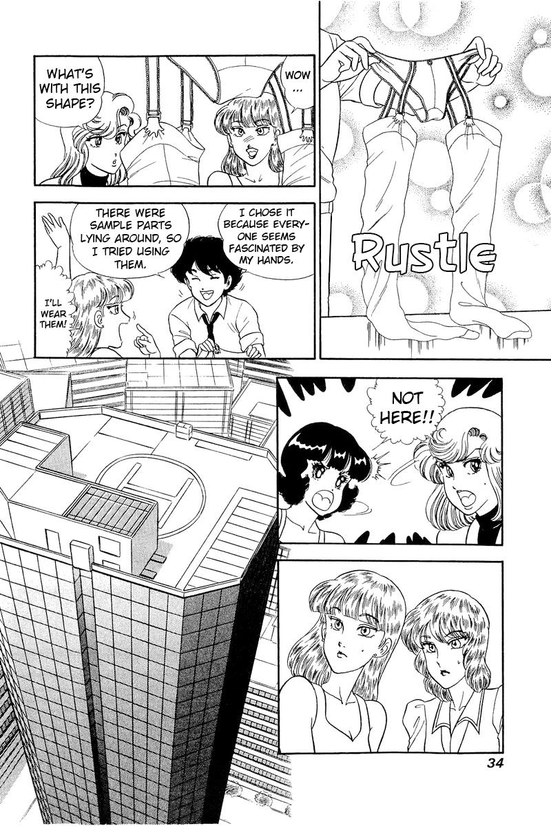 Amai Seikatsu Chap 237 - Next Chap 238