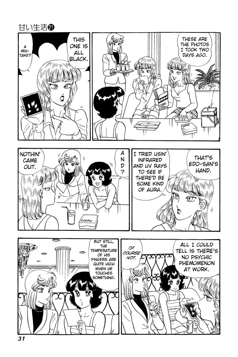 Amai Seikatsu Chap 237 - Next Chap 238