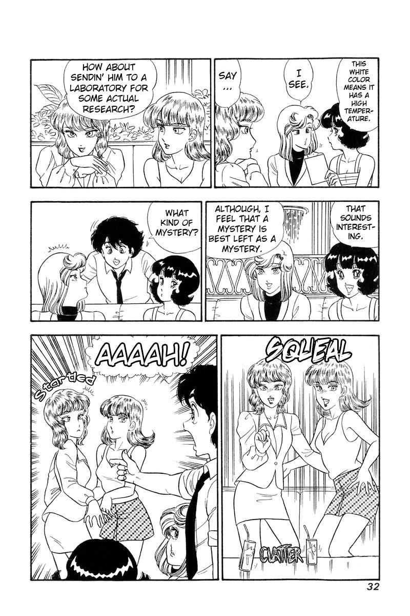 Amai Seikatsu Chap 237 - Next Chap 238