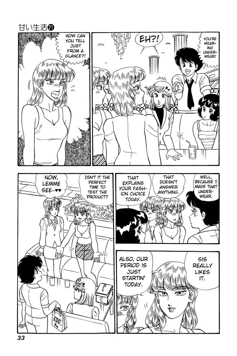 Amai Seikatsu Chap 237 - Next Chap 238