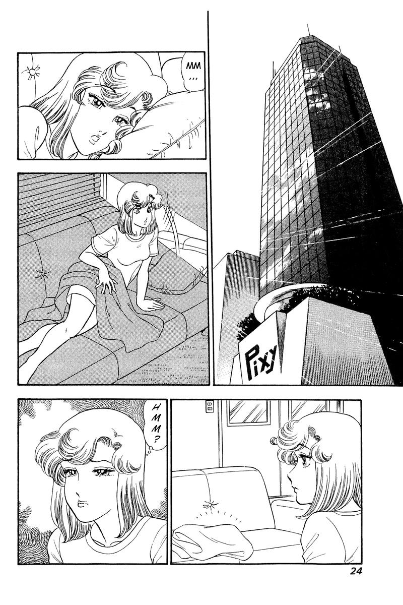 Amai Seikatsu Chap 237 - Next Chap 238