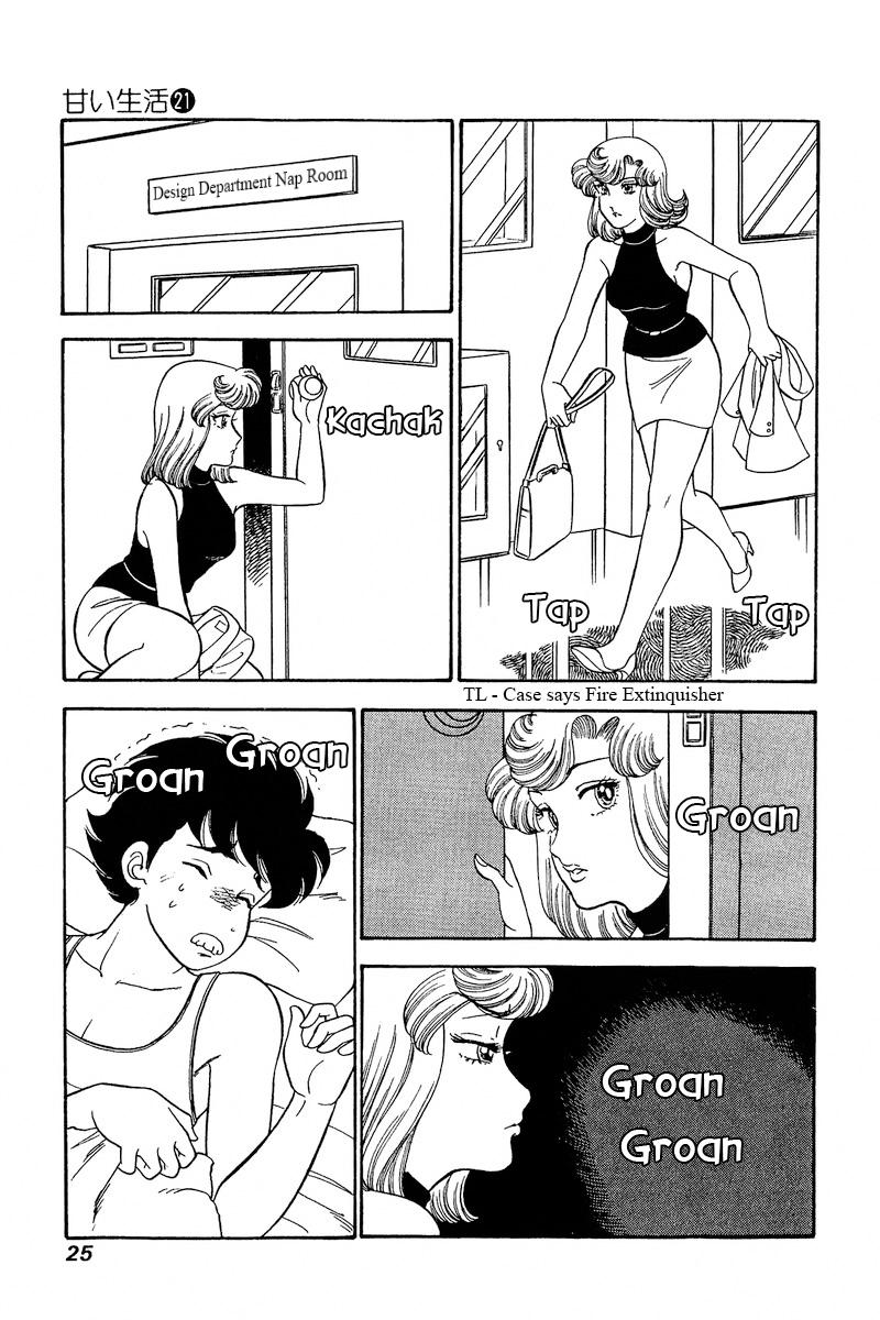 Amai Seikatsu Chap 237 - Next Chap 238