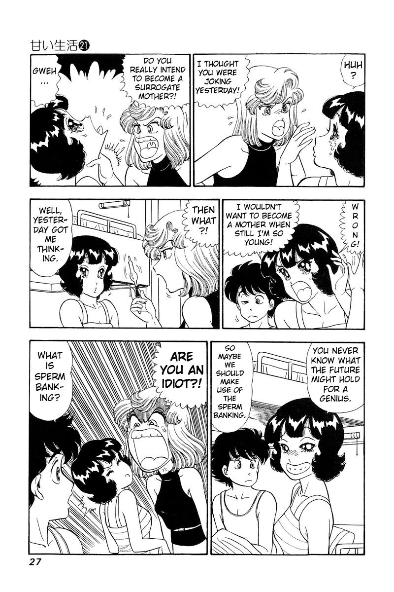 Amai Seikatsu Chap 237 - Next Chap 238