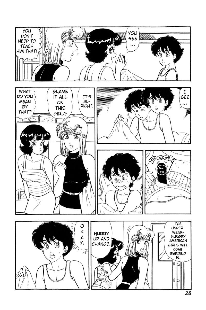 Amai Seikatsu Chap 237 - Next Chap 238