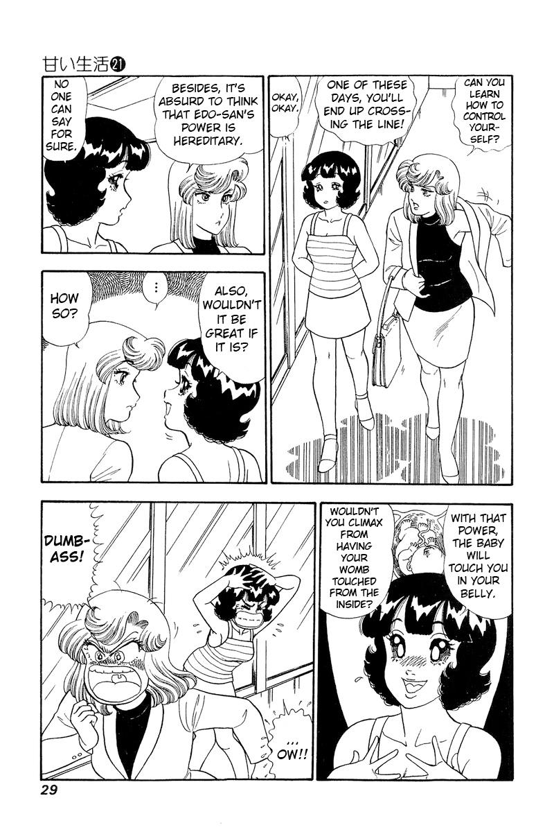Amai Seikatsu Chap 237 - Next Chap 238