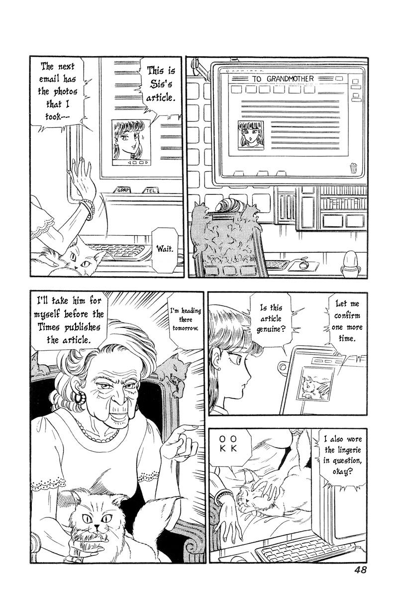 Amai Seikatsu Chap 238 - Next Chap 239