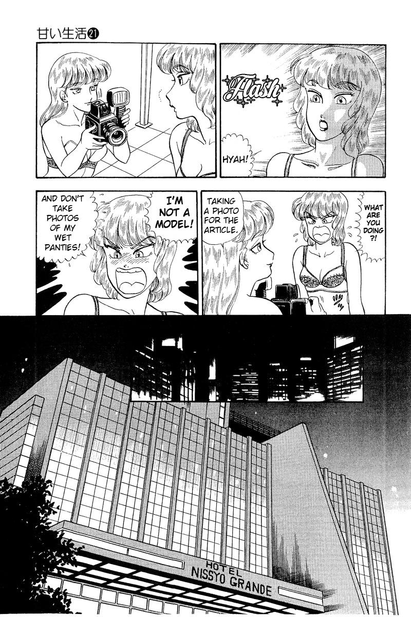 Amai Seikatsu Chap 238 - Next Chap 239