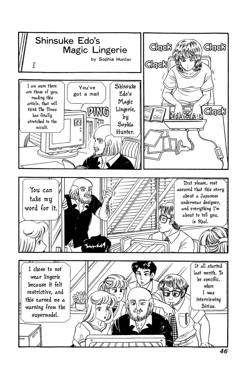 Amai Seikatsu Chap 238 - Next Chap 239
