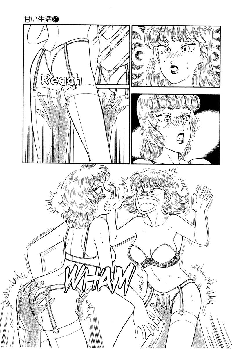 Amai Seikatsu Chap 238 - Next Chap 239