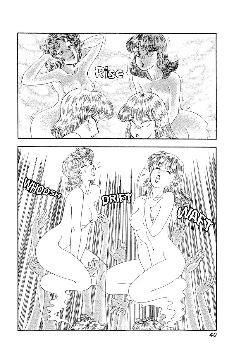 Amai Seikatsu Chap 238 - Next Chap 239