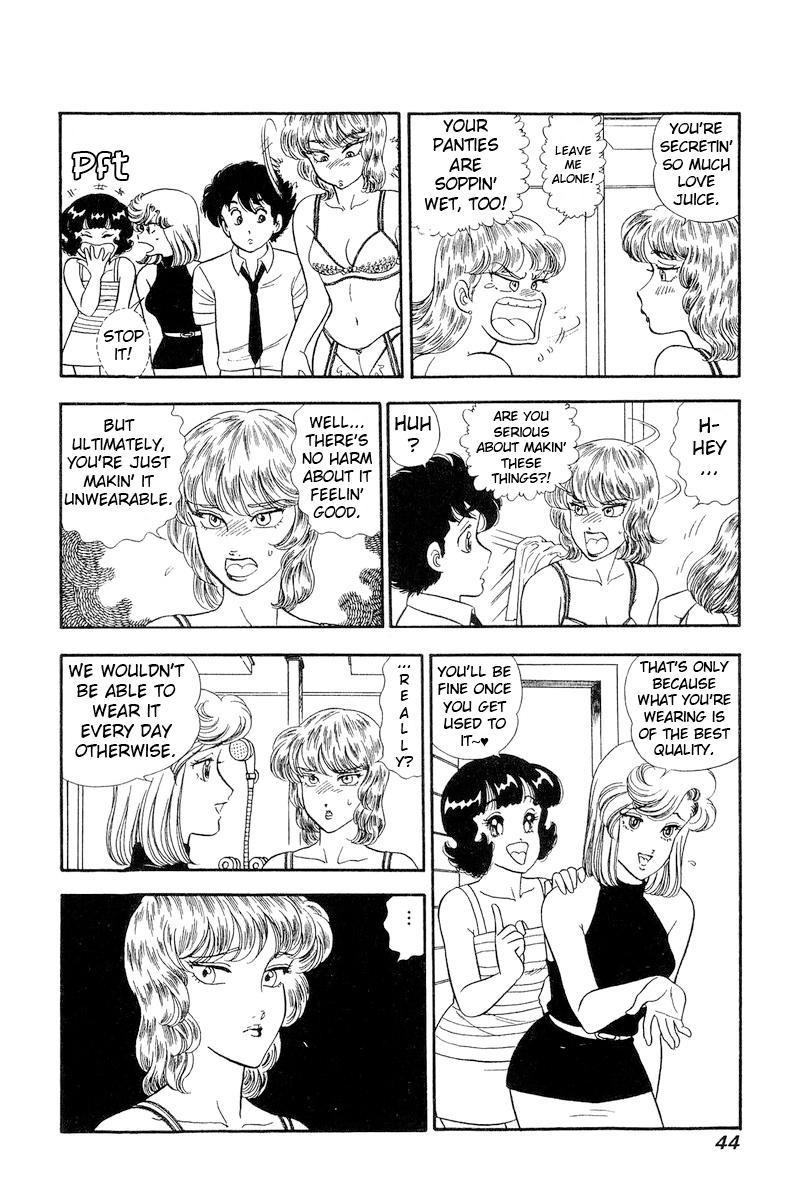 Amai Seikatsu Chap 238 - Next Chap 239