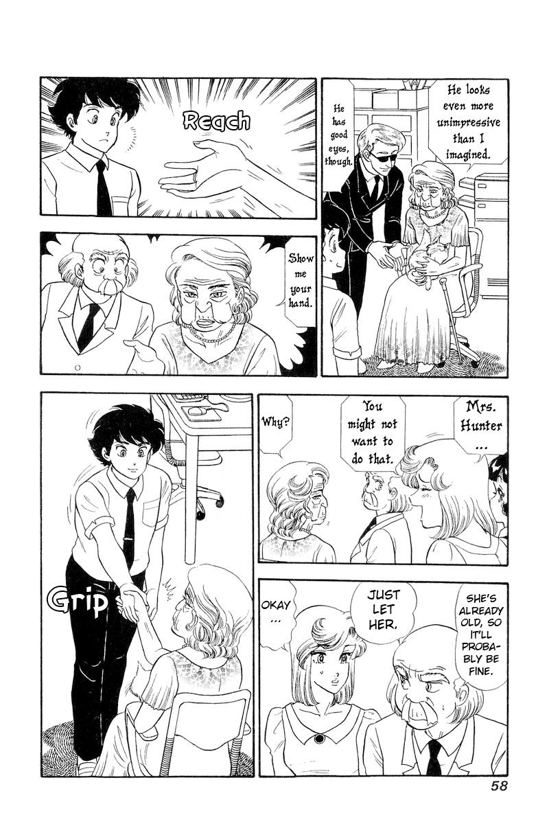 Amai Seikatsu Chap 239 - Next Chap 240