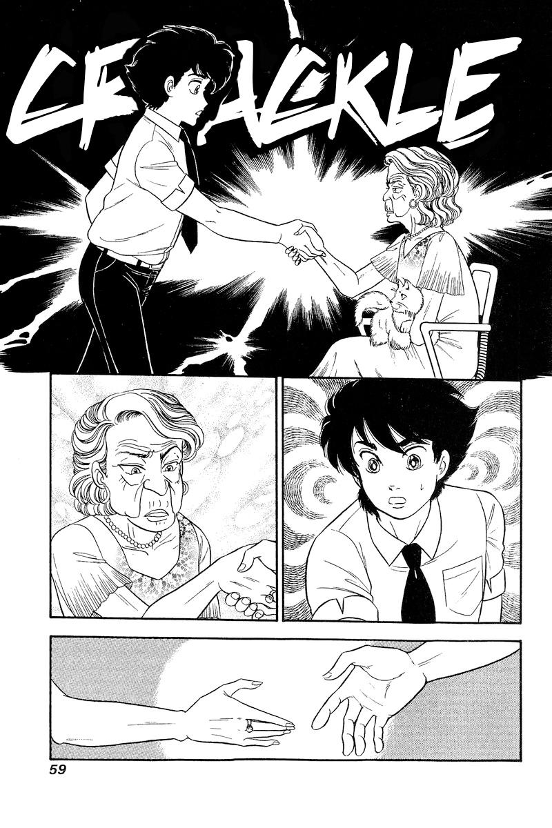 Amai Seikatsu Chap 239 - Next Chap 240