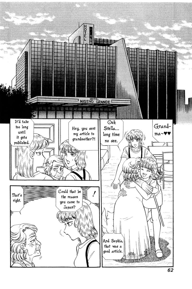 Amai Seikatsu Chap 239 - Next Chap 240