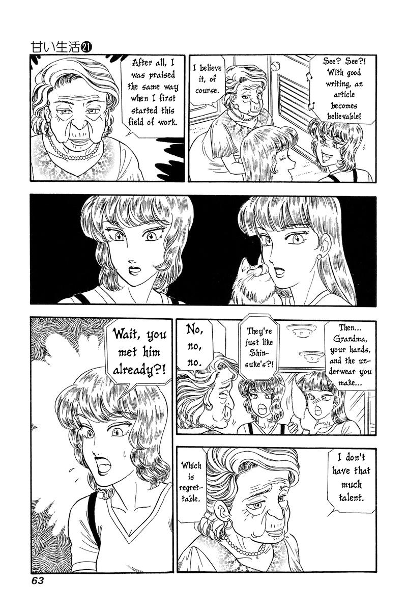 Amai Seikatsu Chap 239 - Next Chap 240