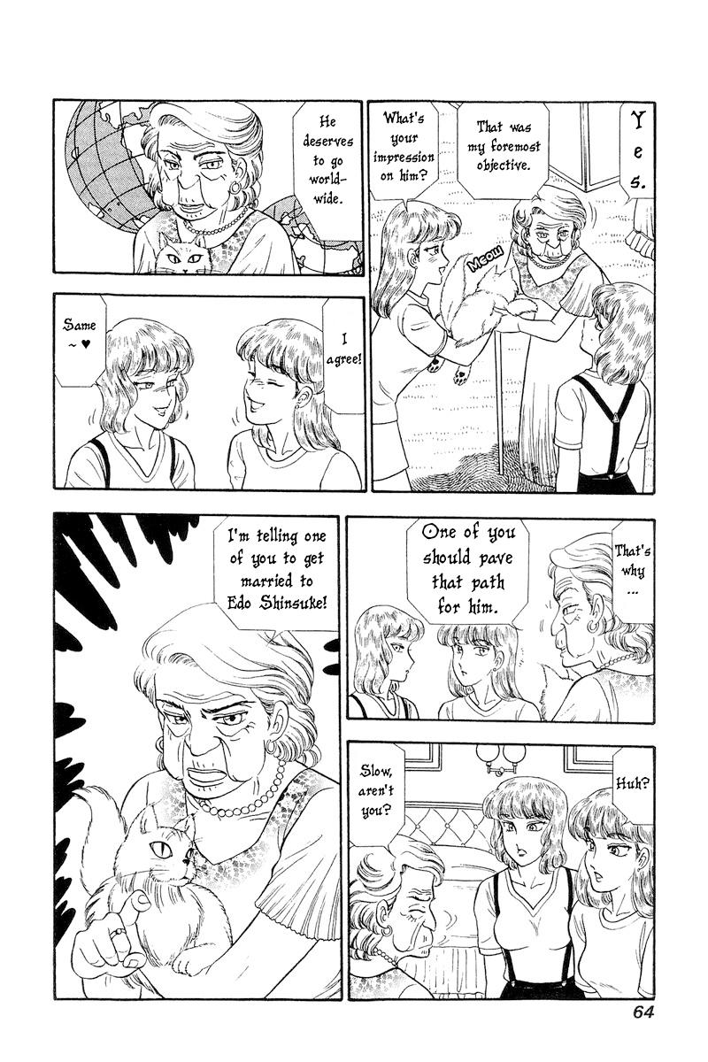 Amai Seikatsu Chap 239 - Next Chap 240