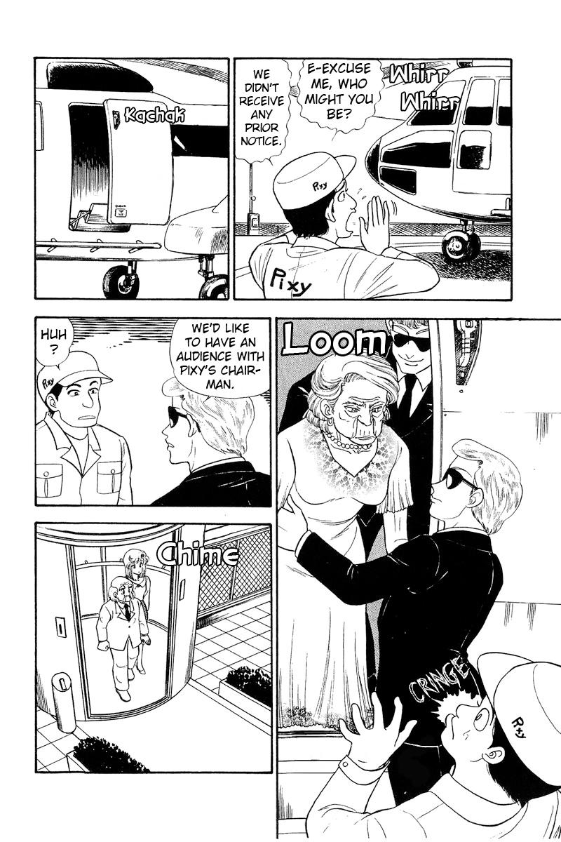 Amai Seikatsu Chap 239 - Next Chap 240