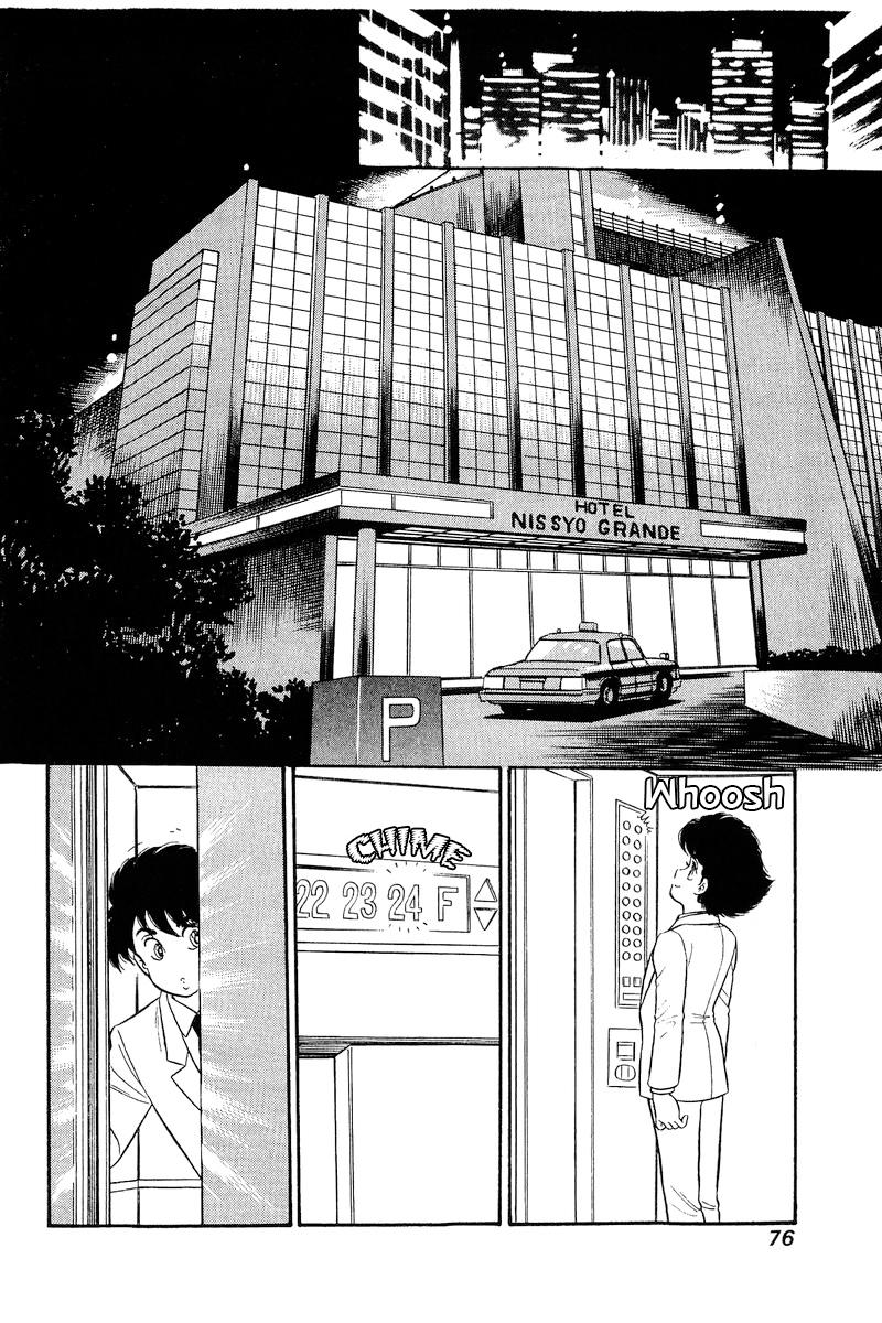 Amai Seikatsu Chap 240 - Next Chap 241