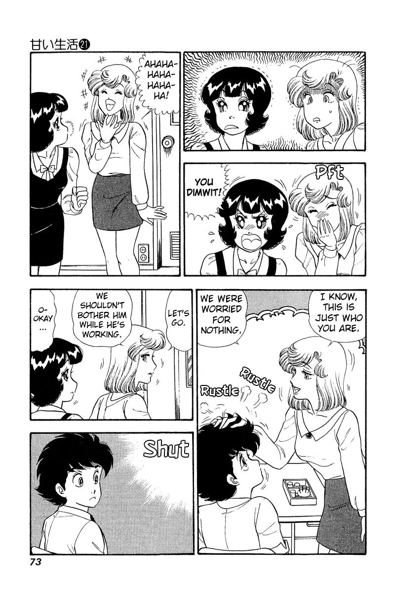 Amai Seikatsu Chap 240 - Next Chap 241