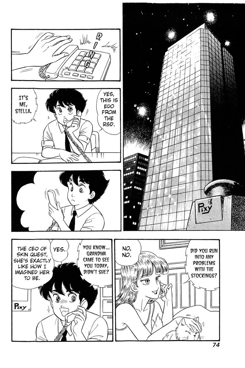 Amai Seikatsu Chap 240 - Next Chap 241