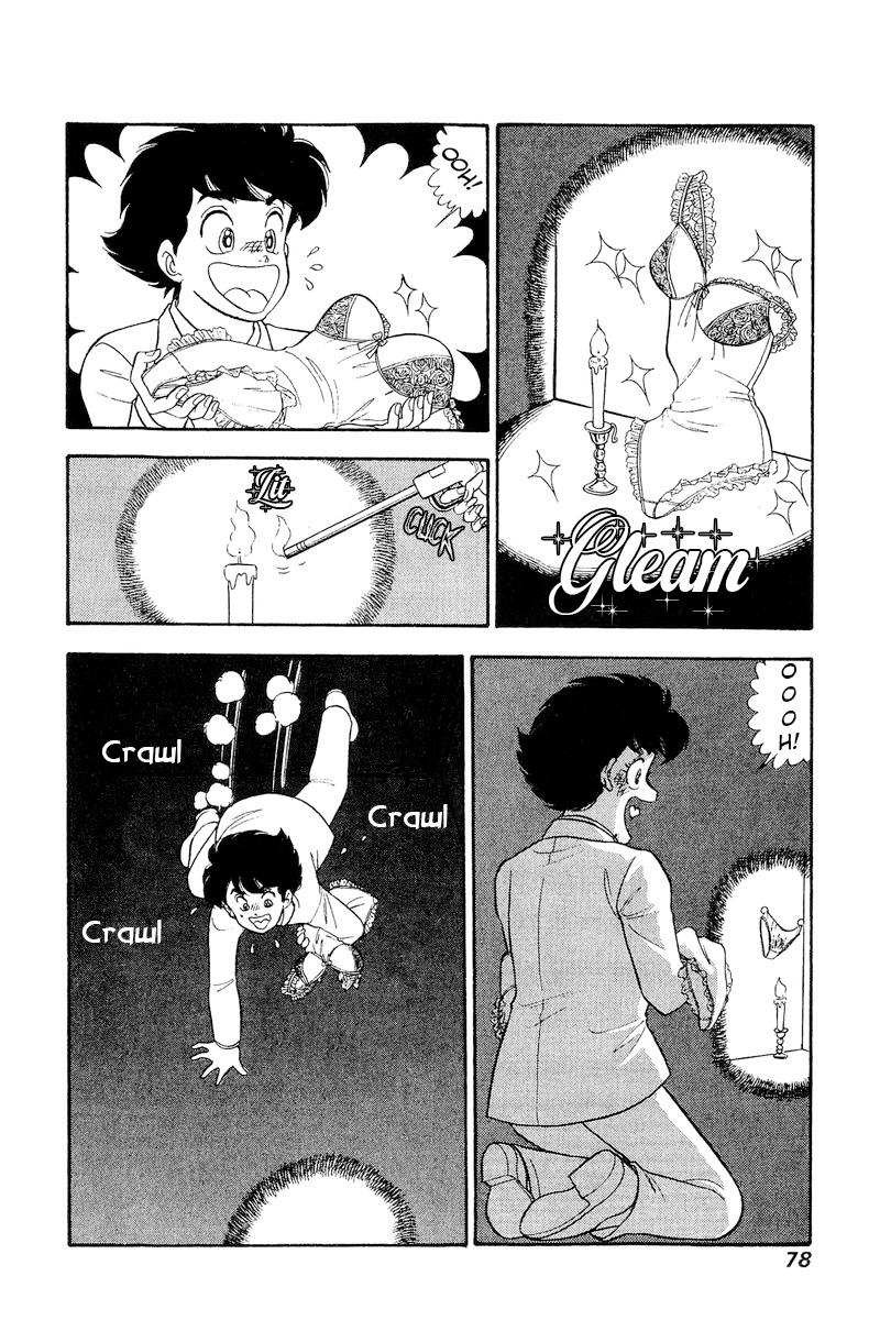 Amai Seikatsu Chap 240 - Next Chap 241