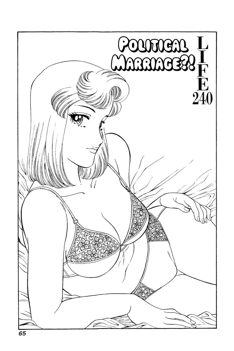 Amai Seikatsu Chap 240 - Next Chap 241